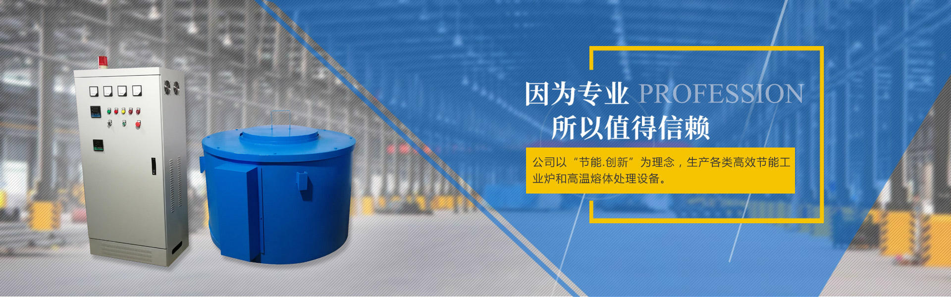 山東同普機(jī)械科技有限公司