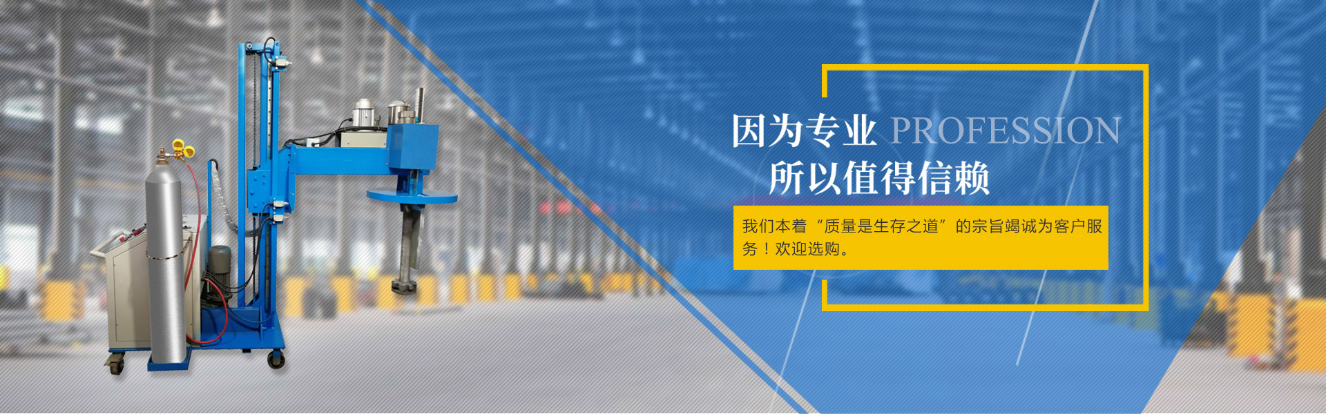 山東同普機(jī)械科技有限公司